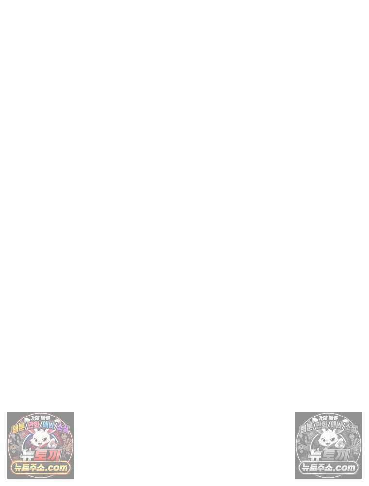 경성 란제리 의상실 [19세 완전판] 제 62화． 멍에 5