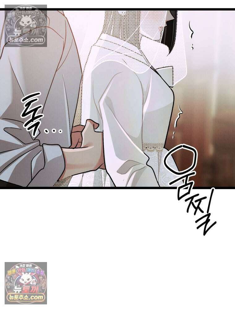 경성 란제리 의상실 [19세 완전판] 제 62화． 멍에 6