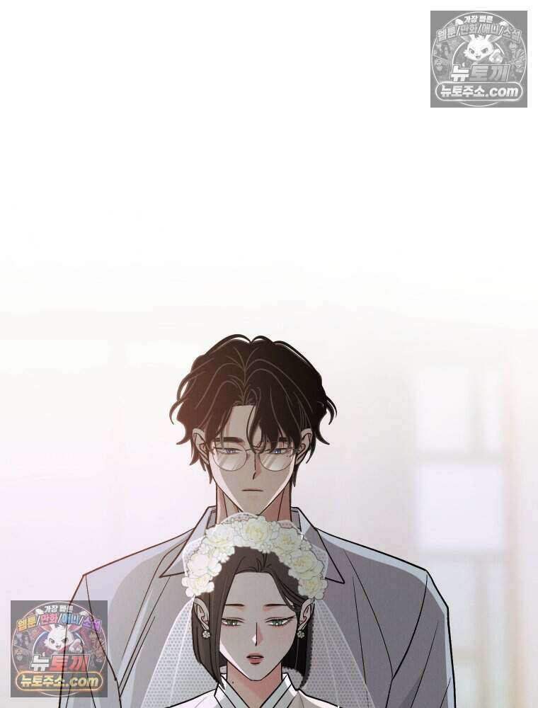 경성 란제리 의상실 [19세 완전판] 제 62화． 멍에 11