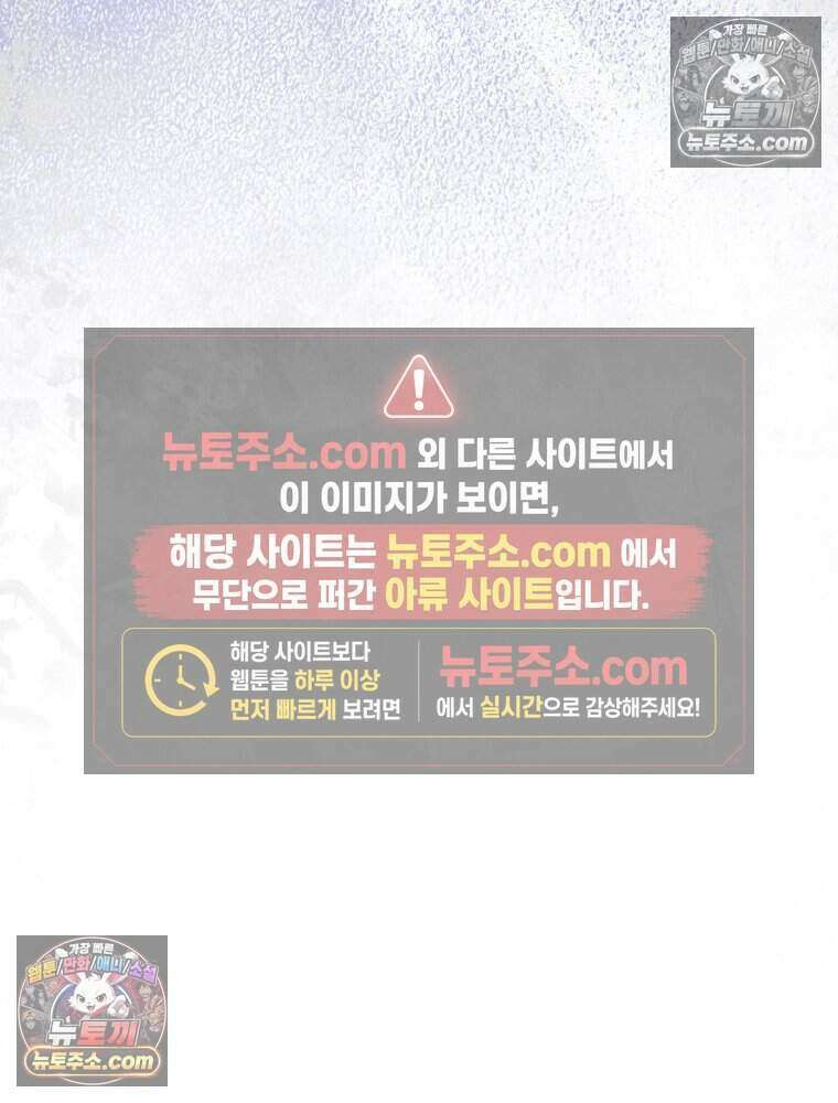 경성 란제리 의상실 [19세 완전판] 제 62화． 멍에 15