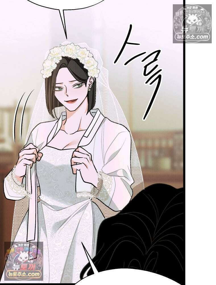 경성 란제리 의상실 [19세 완전판] 제 62화． 멍에 27