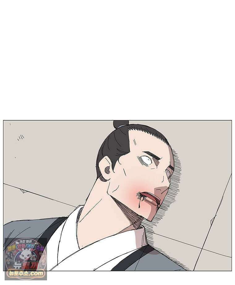 무장 - 무투전 95화 17