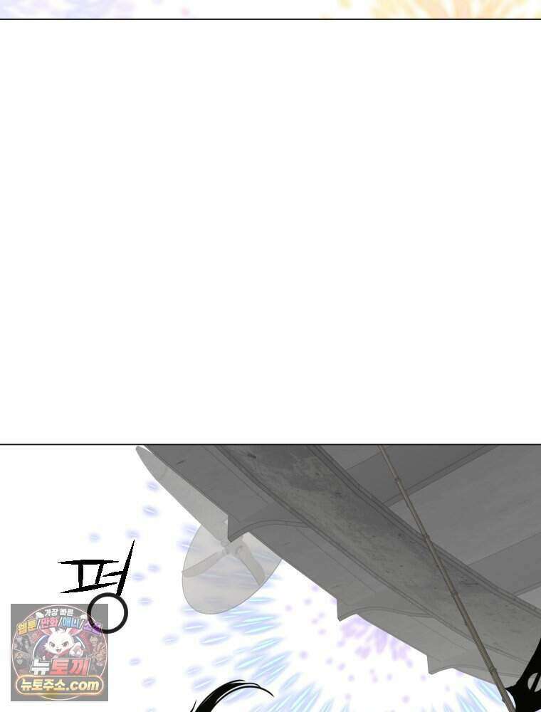 거인의 꽃 63화 4
