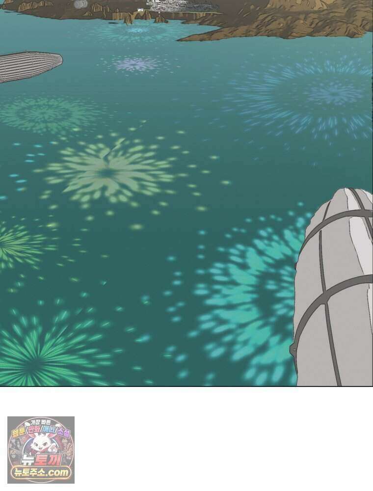 거인의 꽃 63화 7