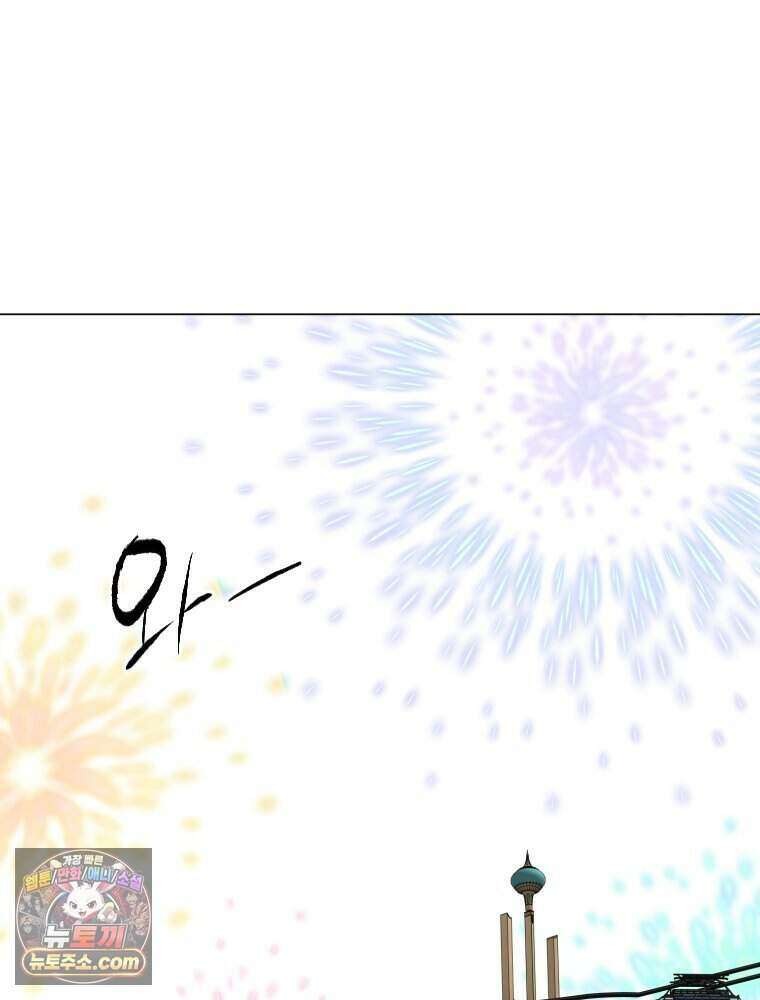 거인의 꽃 63화 8