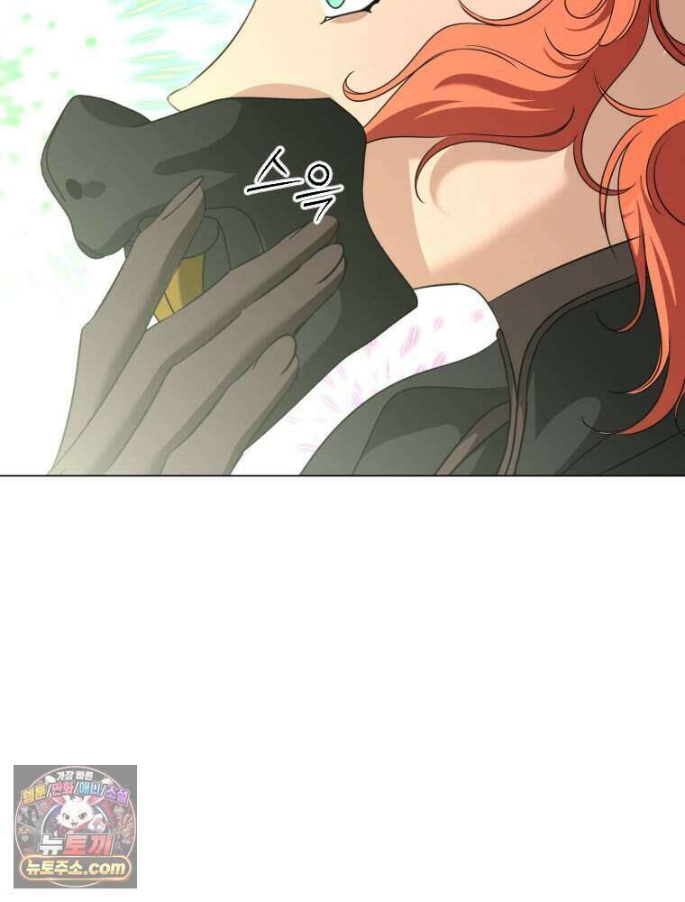 거인의 꽃 63화 11
