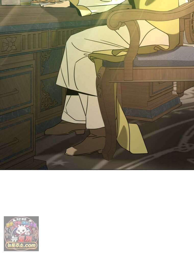 거인의 꽃 63화 24