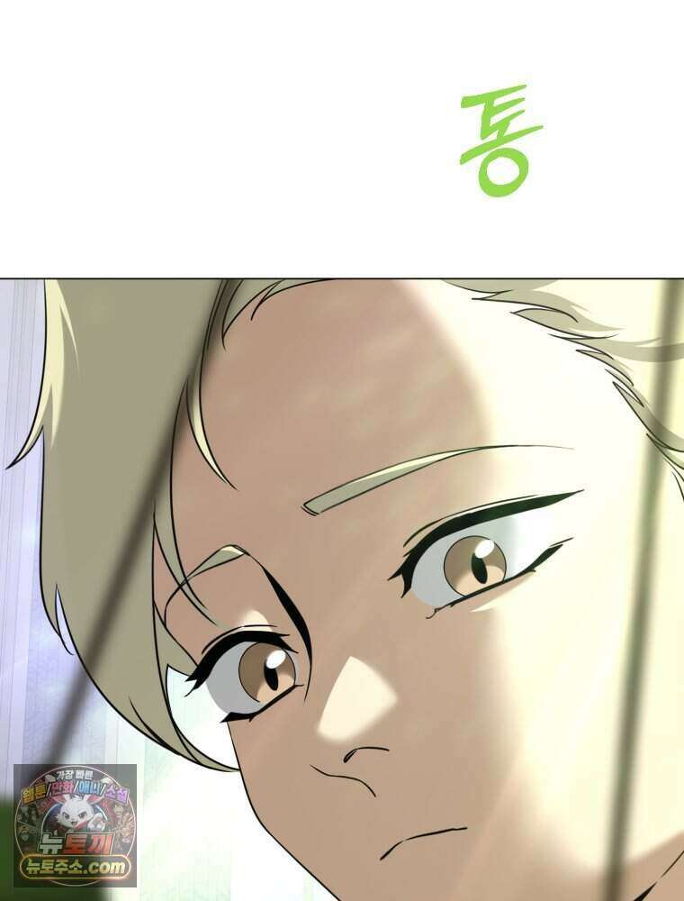 거인의 꽃 63화 25