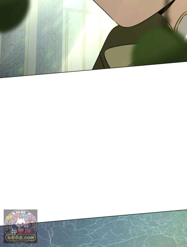거인의 꽃 63화 26