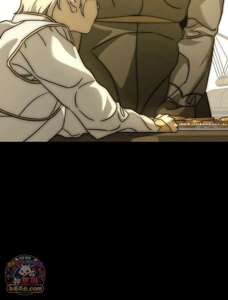 거인의 꽃 63화 33