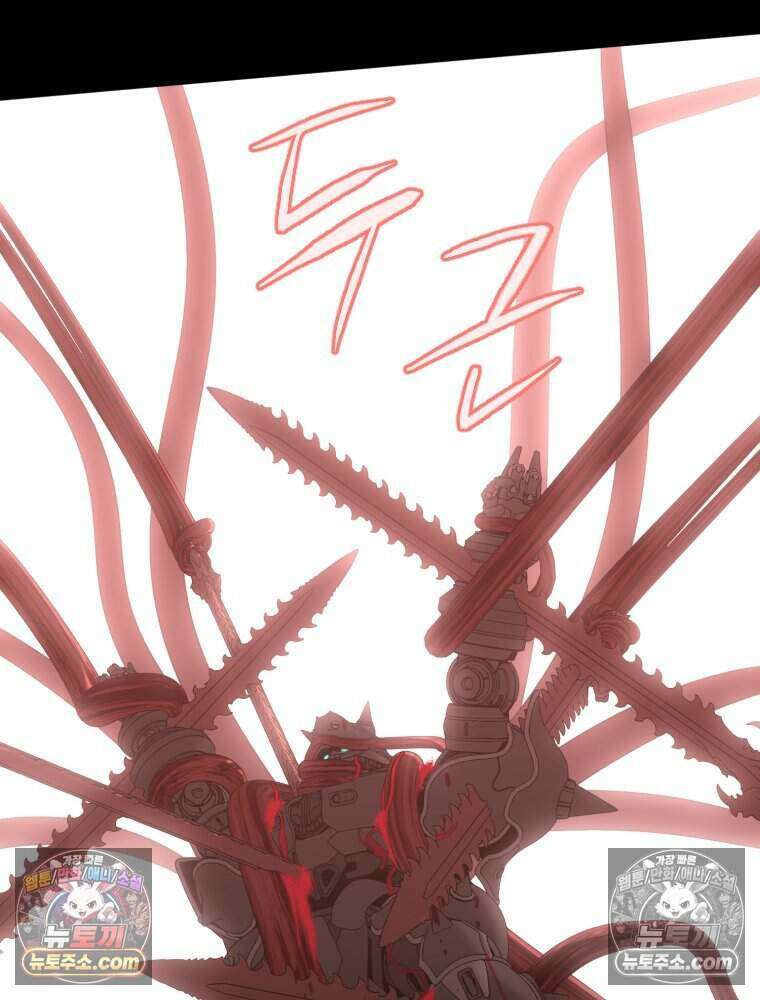 거인의 꽃 71화 5