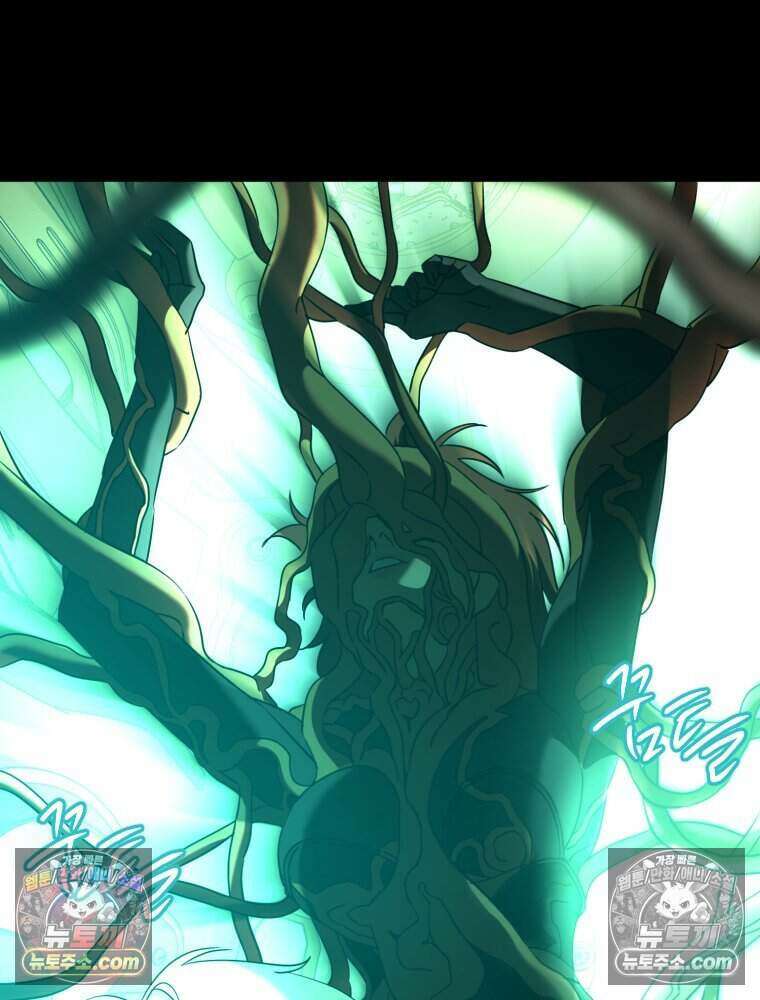 거인의 꽃 71화 7