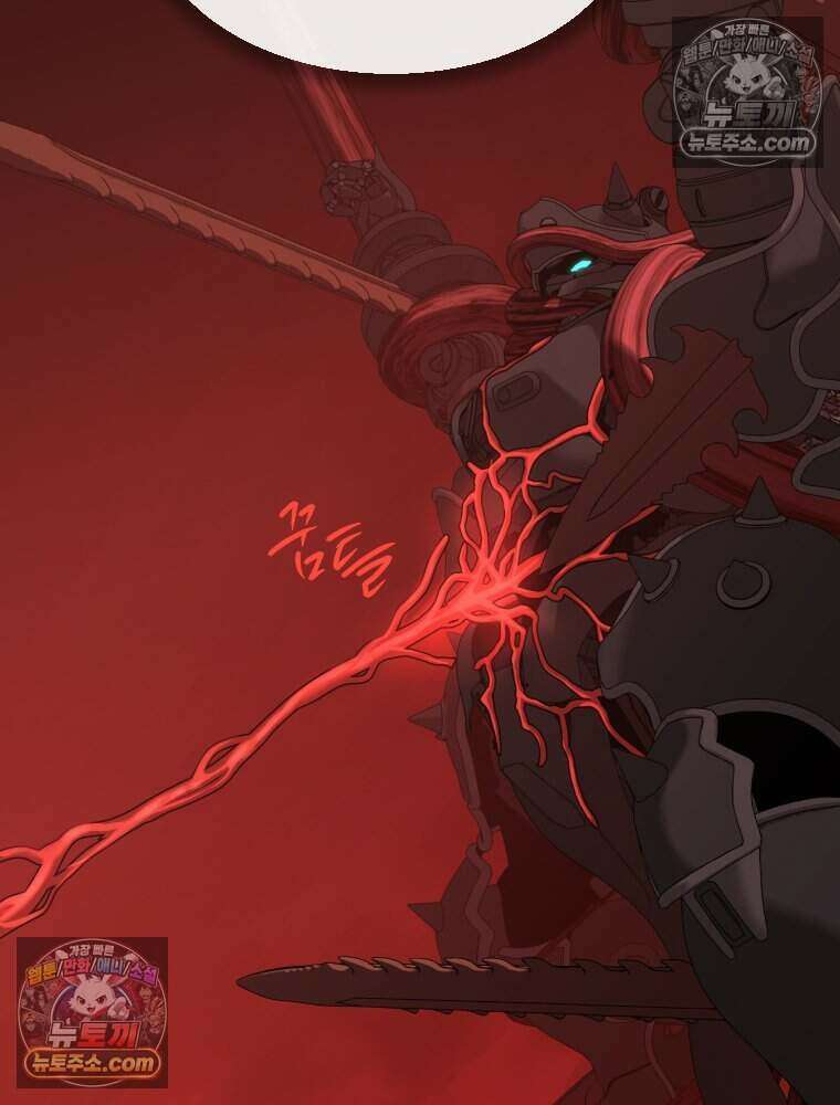 거인의 꽃 71화 16