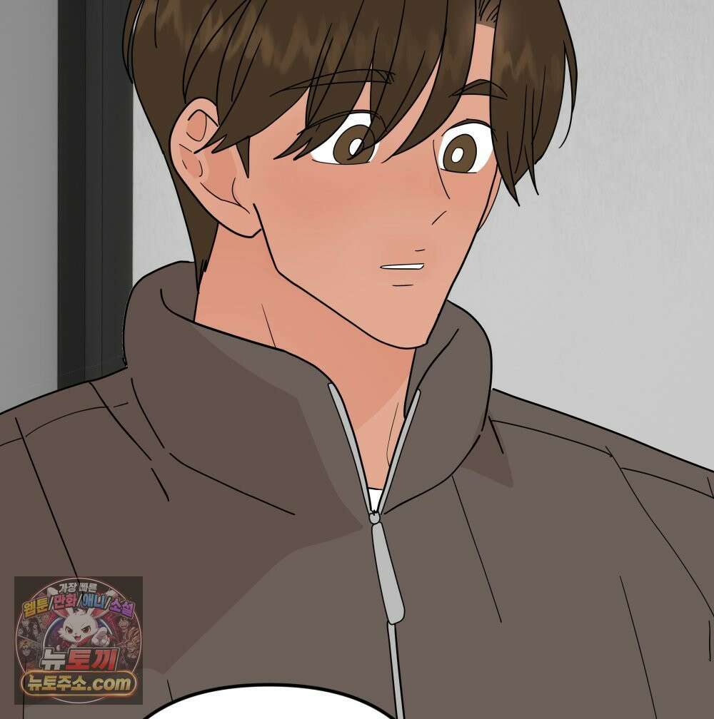재워주는 사이 171화 2