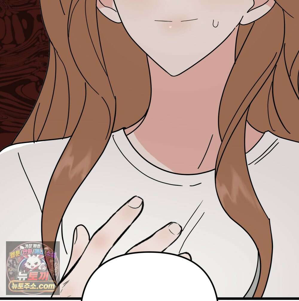 재워주는 사이 171화 5