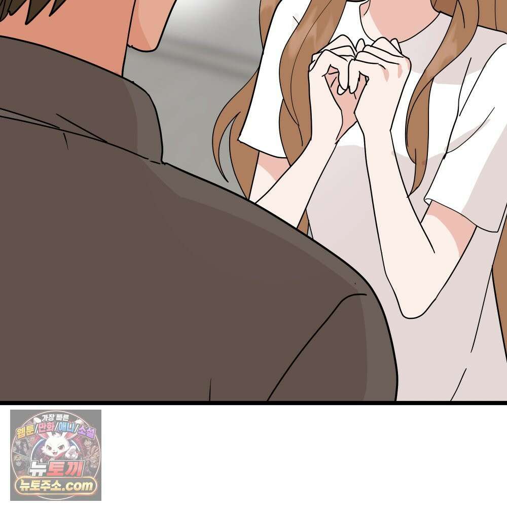 재워주는 사이 171화 8