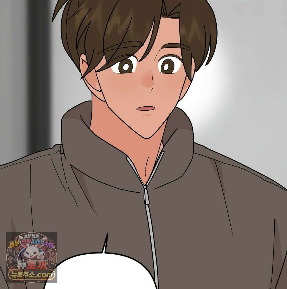 재워주는 사이 171화 10
