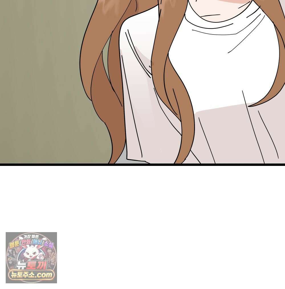재워주는 사이 171화 25