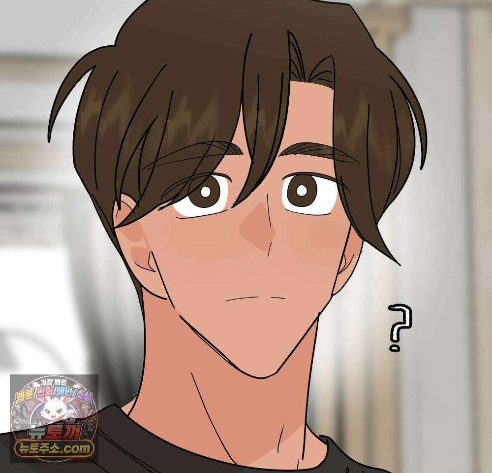 재워주는 사이 171화 33