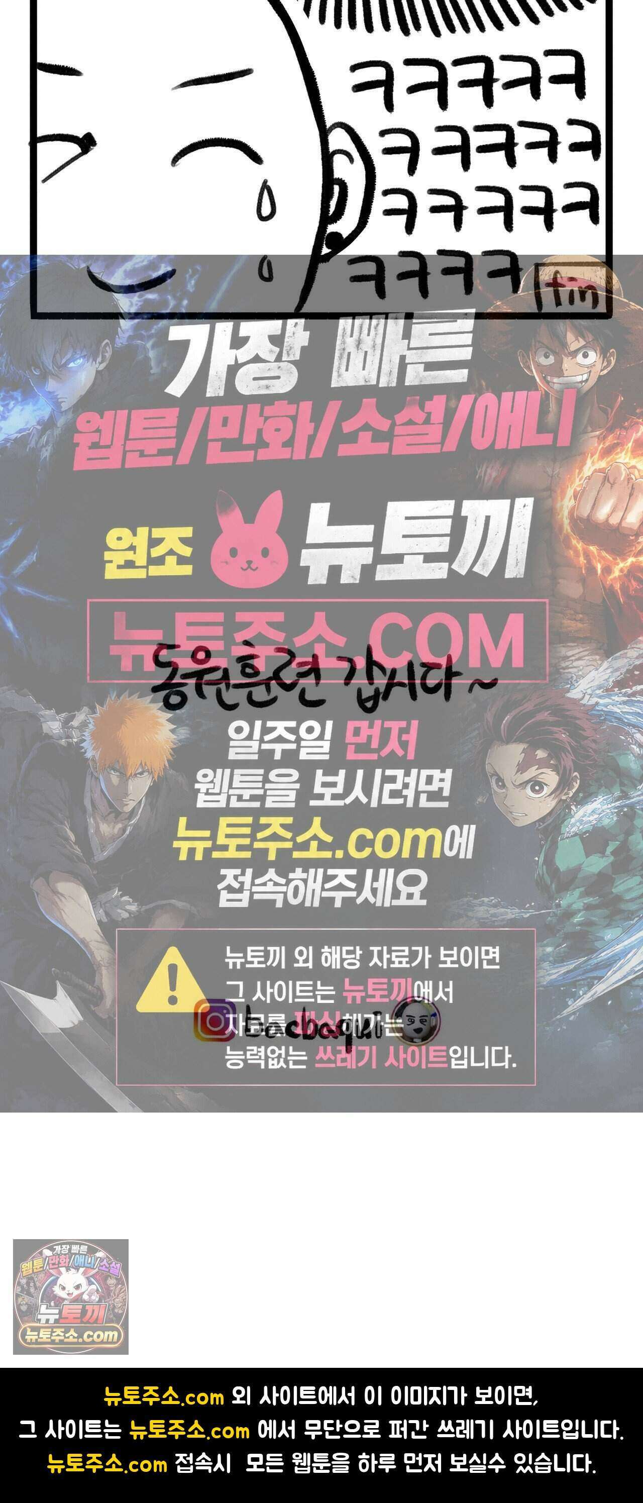 바퀴멘터리 13화 4