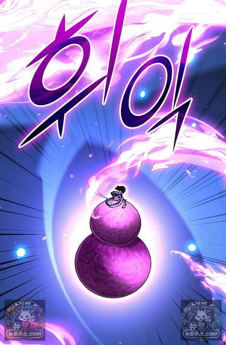 악역 플레이어는 강해지고 싶다 781화 36