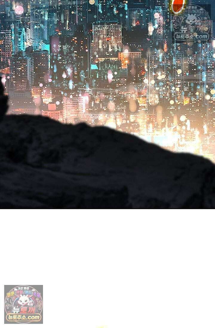 악역 플레이어는 강해지고 싶다 781화 69
