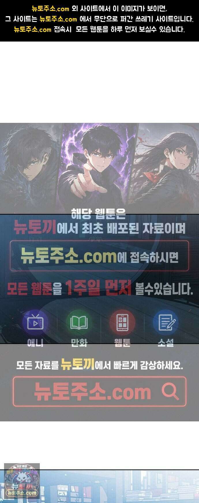 구미가 당겨! 3화: 여우 그릇 1