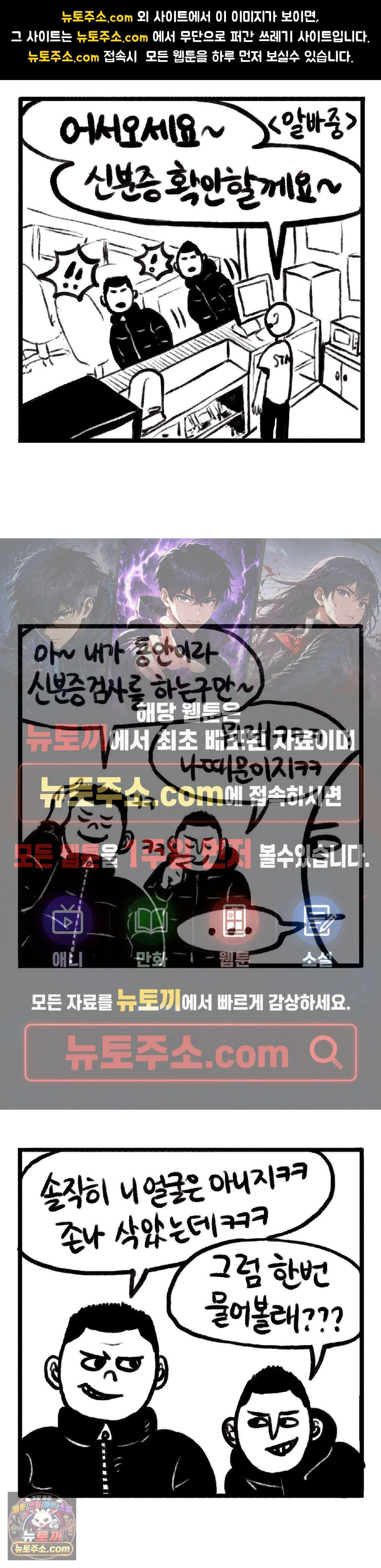 바퀴멘터리 64화 1