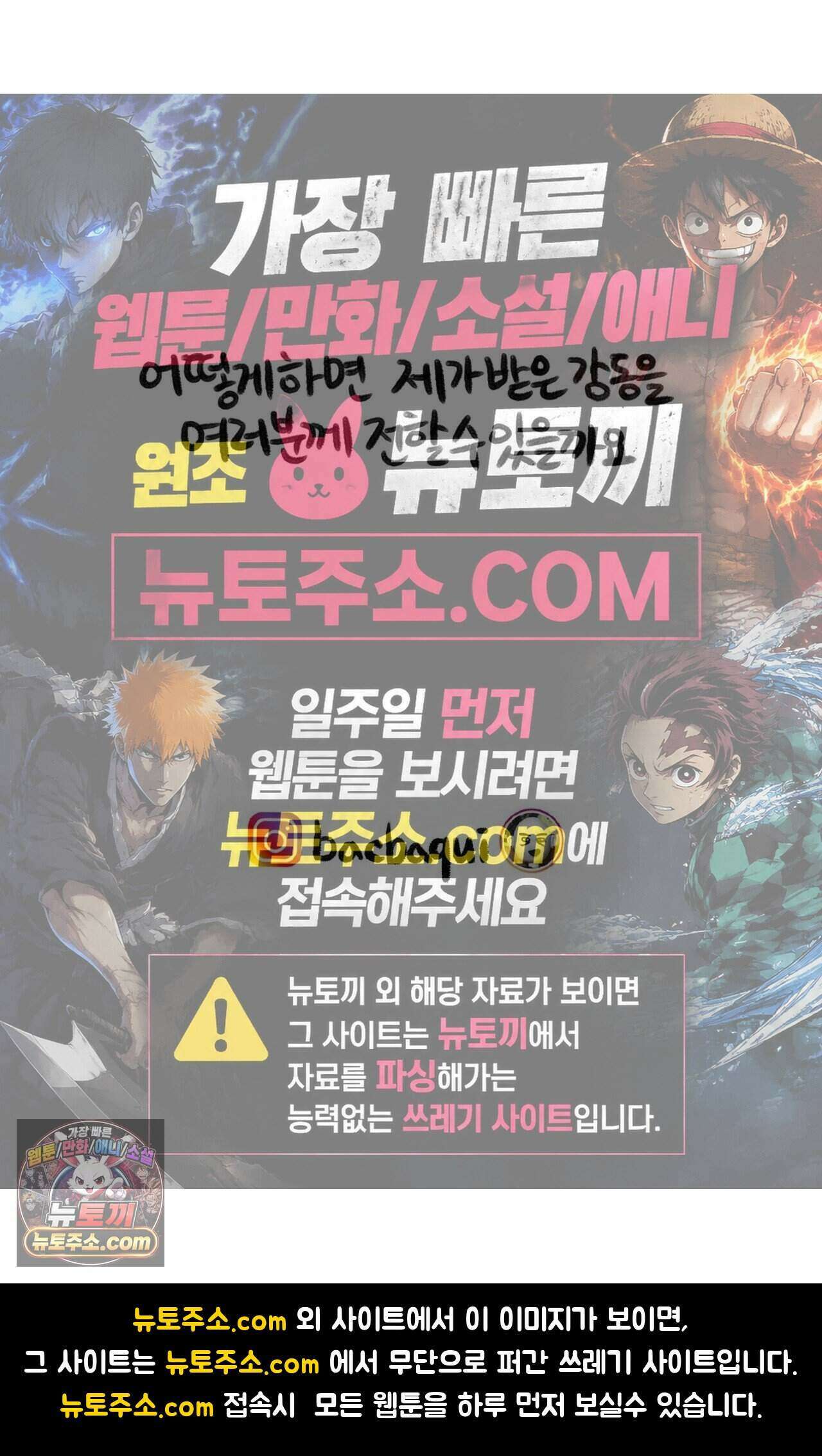 바퀴멘터리 74화 5