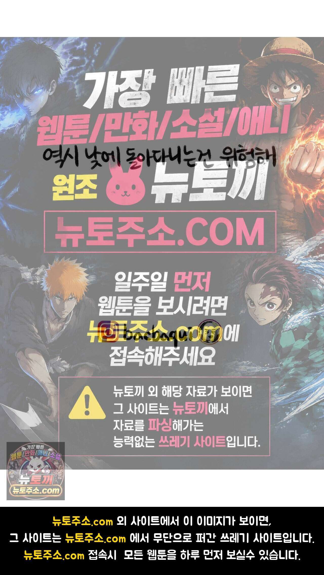 바퀴멘터리 78화 4