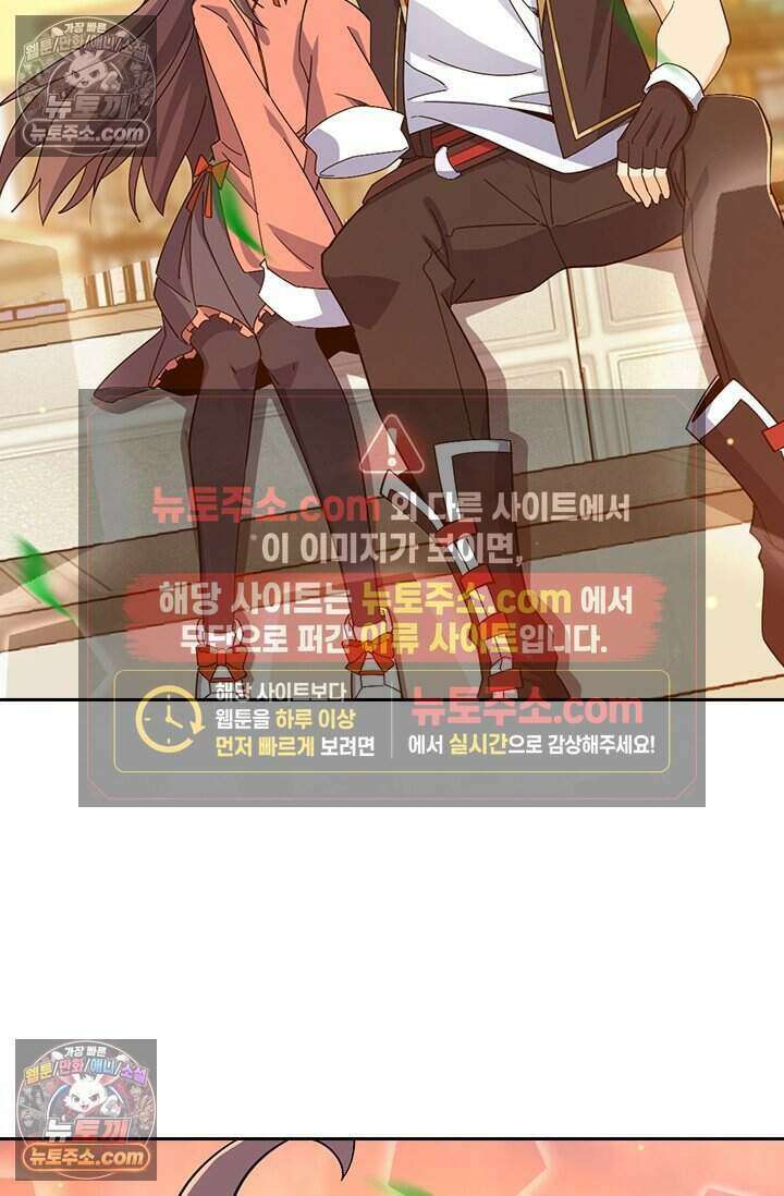 악역 플레이어는 강해지고 싶다 794화 36