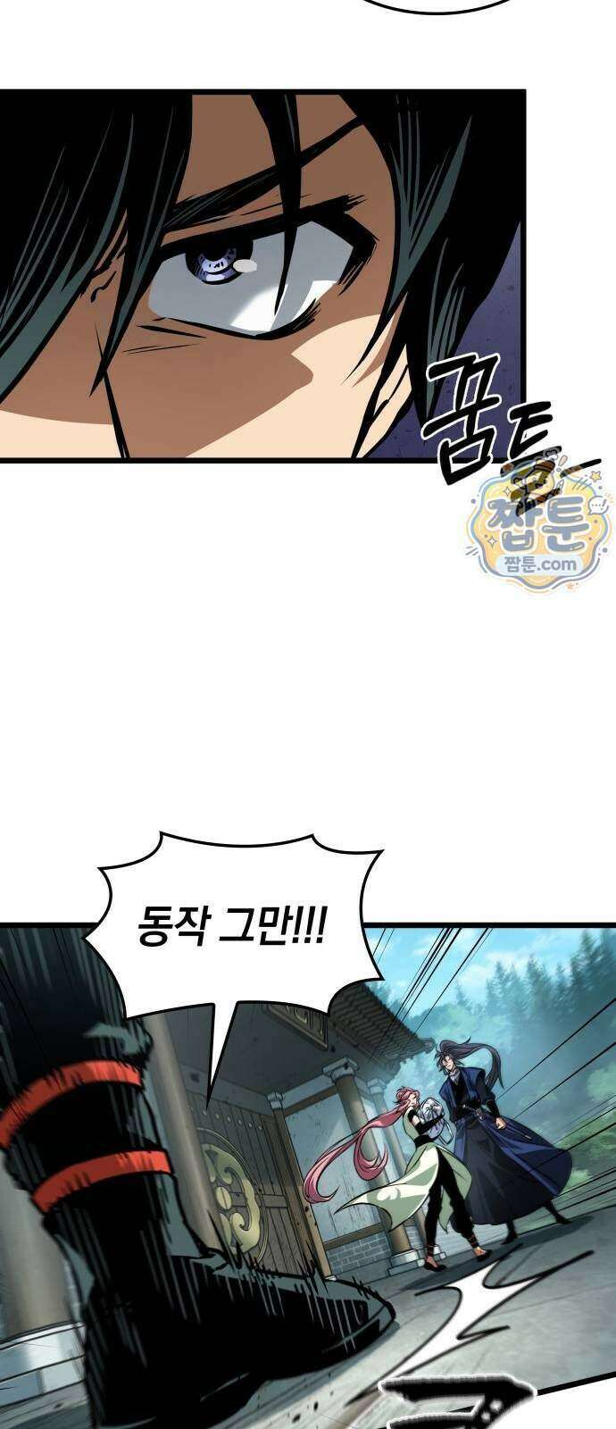 모든걸 기억하는 천재무사 17화 14