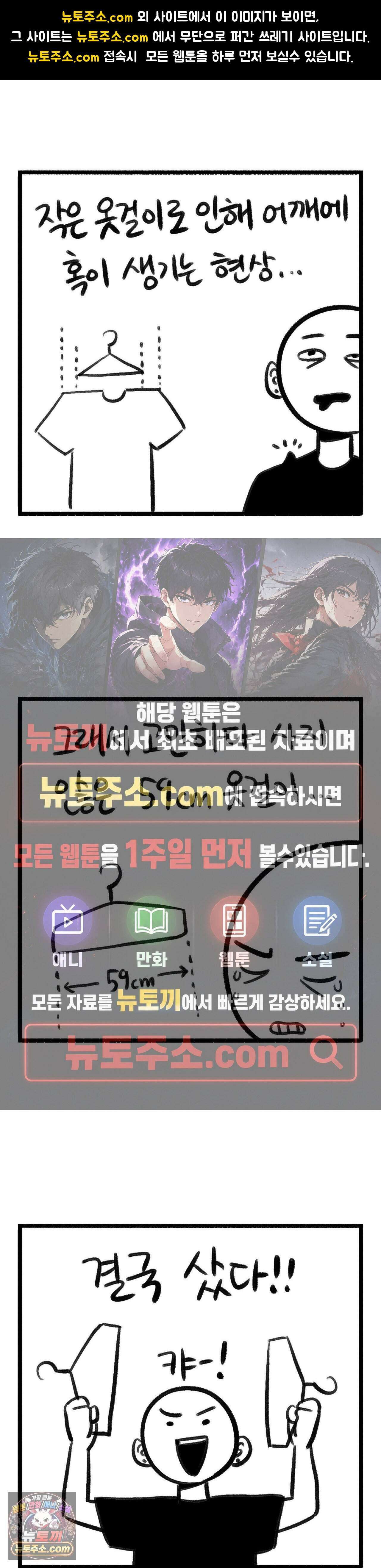 바퀴멘터리 84화 1