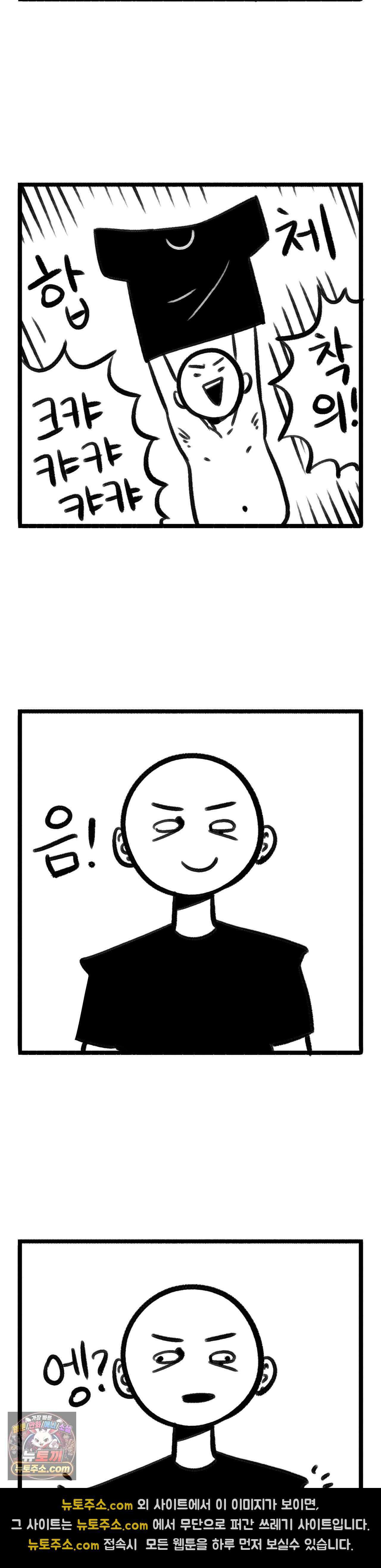 바퀴멘터리 84화 2