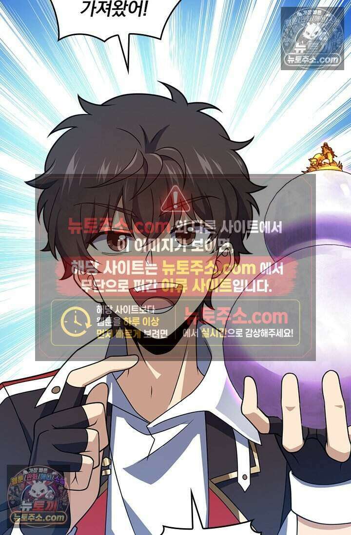 악역 플레이어는 강해지고 싶다 803화 18