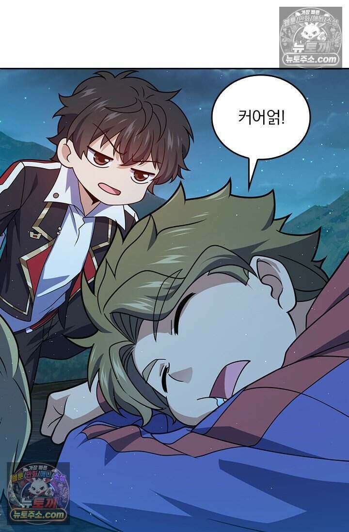 악역 플레이어는 강해지고 싶다 803화 21