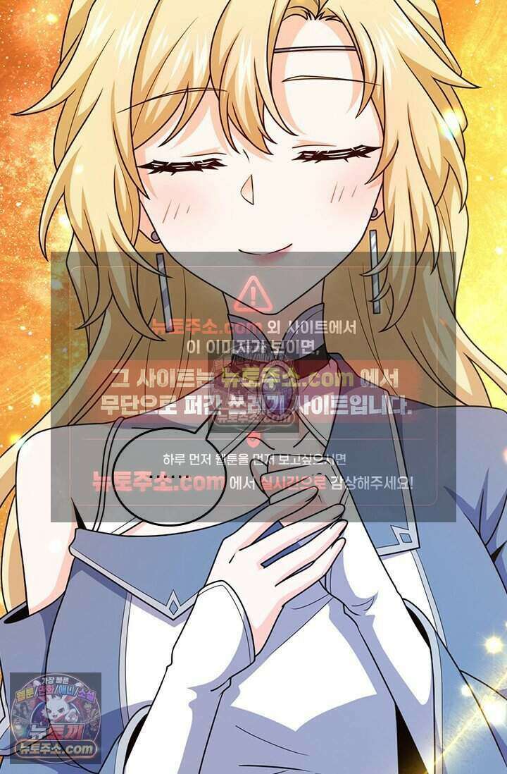 악역 플레이어는 강해지고 싶다 803화 66