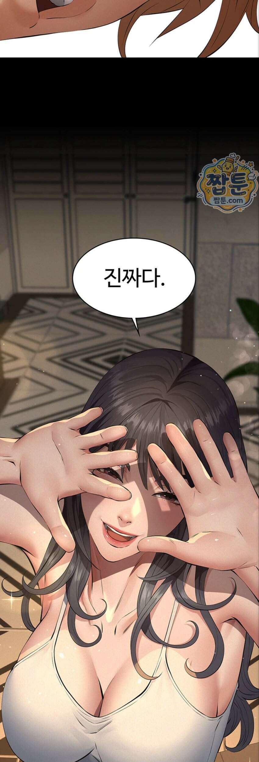 파파카츠 33화 2