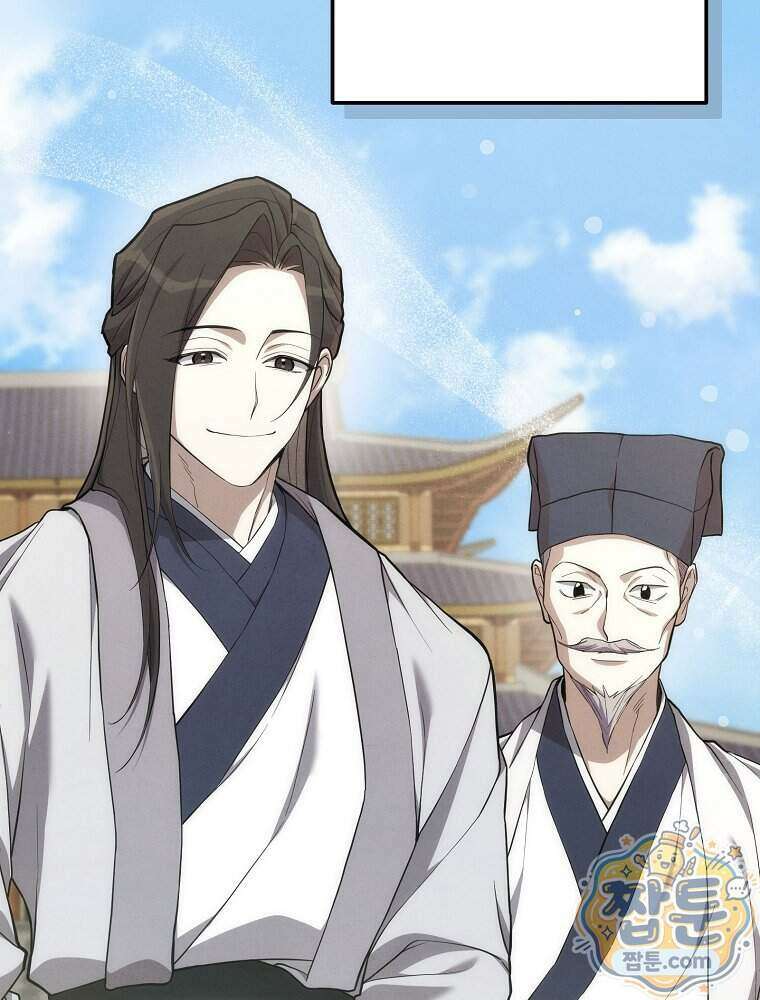 삼류무가 천하제일인 2화 4