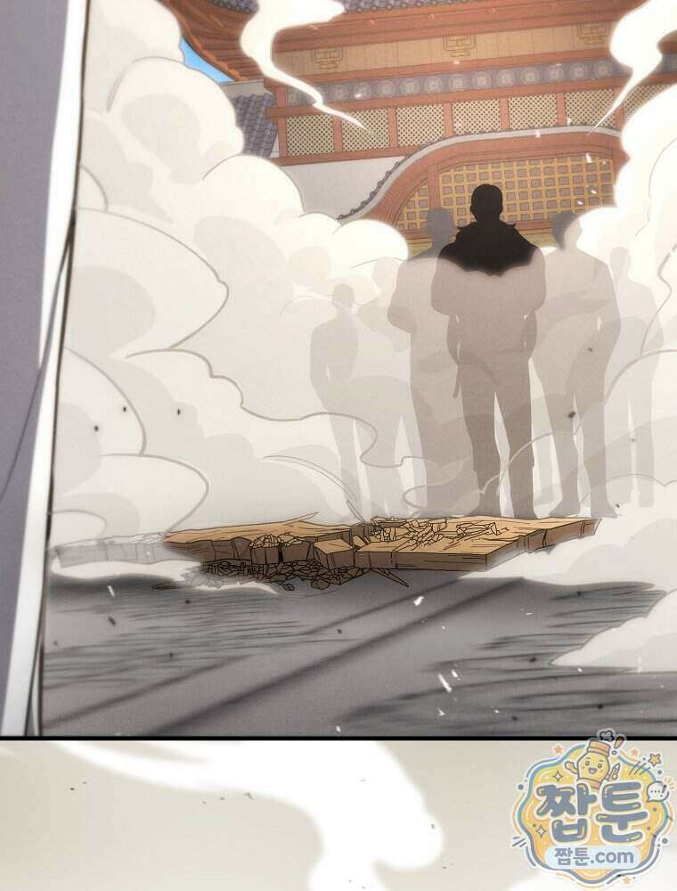 삼류무가 천하제일인 2화 21