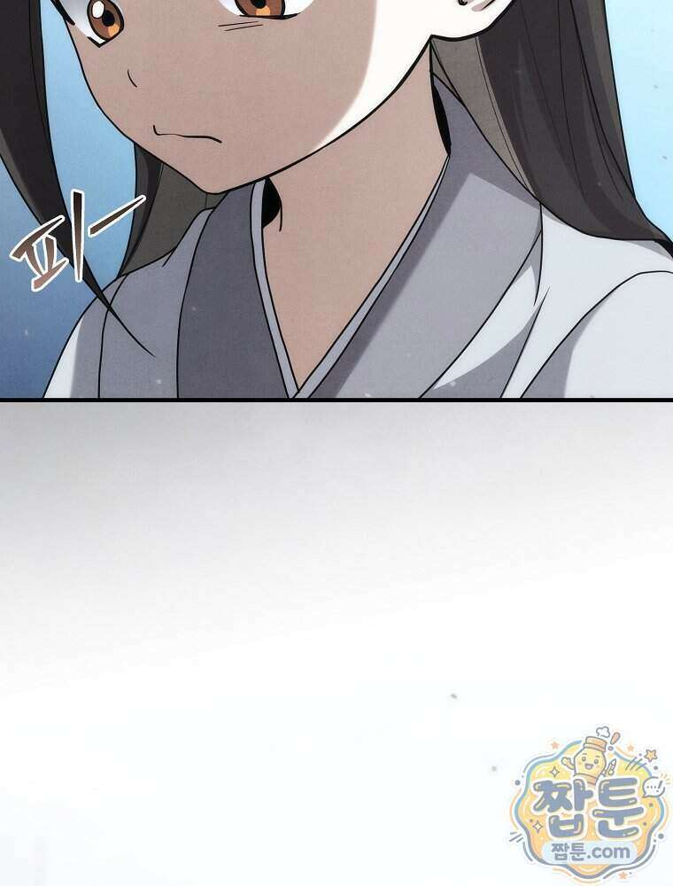 삼류무가 천하제일인 4화 12