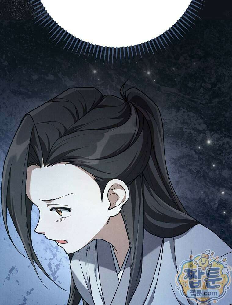 삼류무가 천하제일인 4화 28