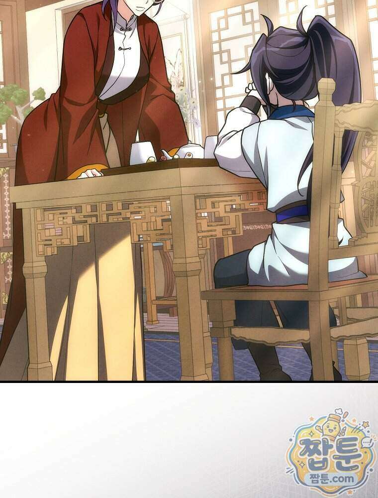 삼류무가 천하제일인 9화 22