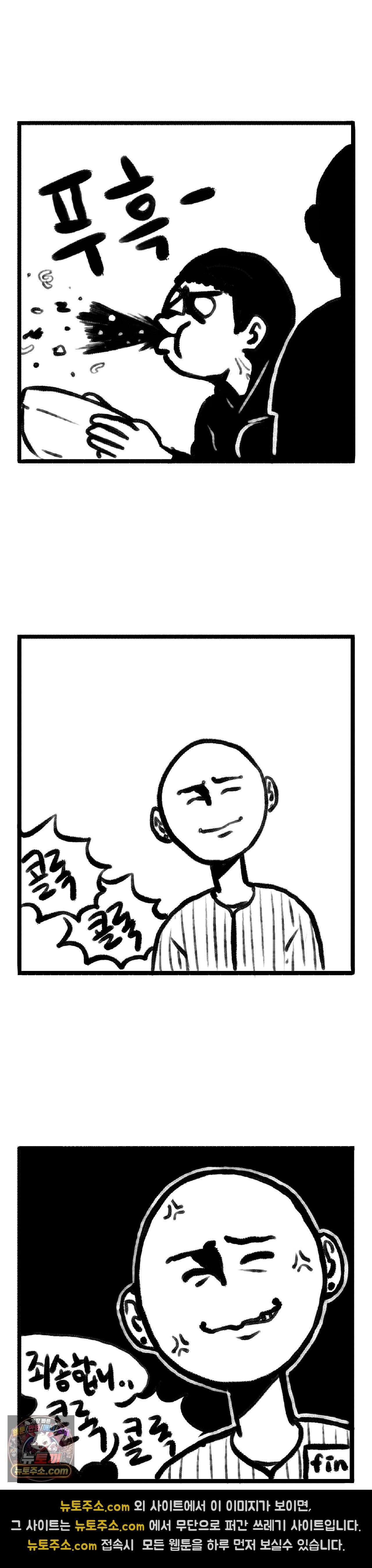 바퀴멘터리 93화 3