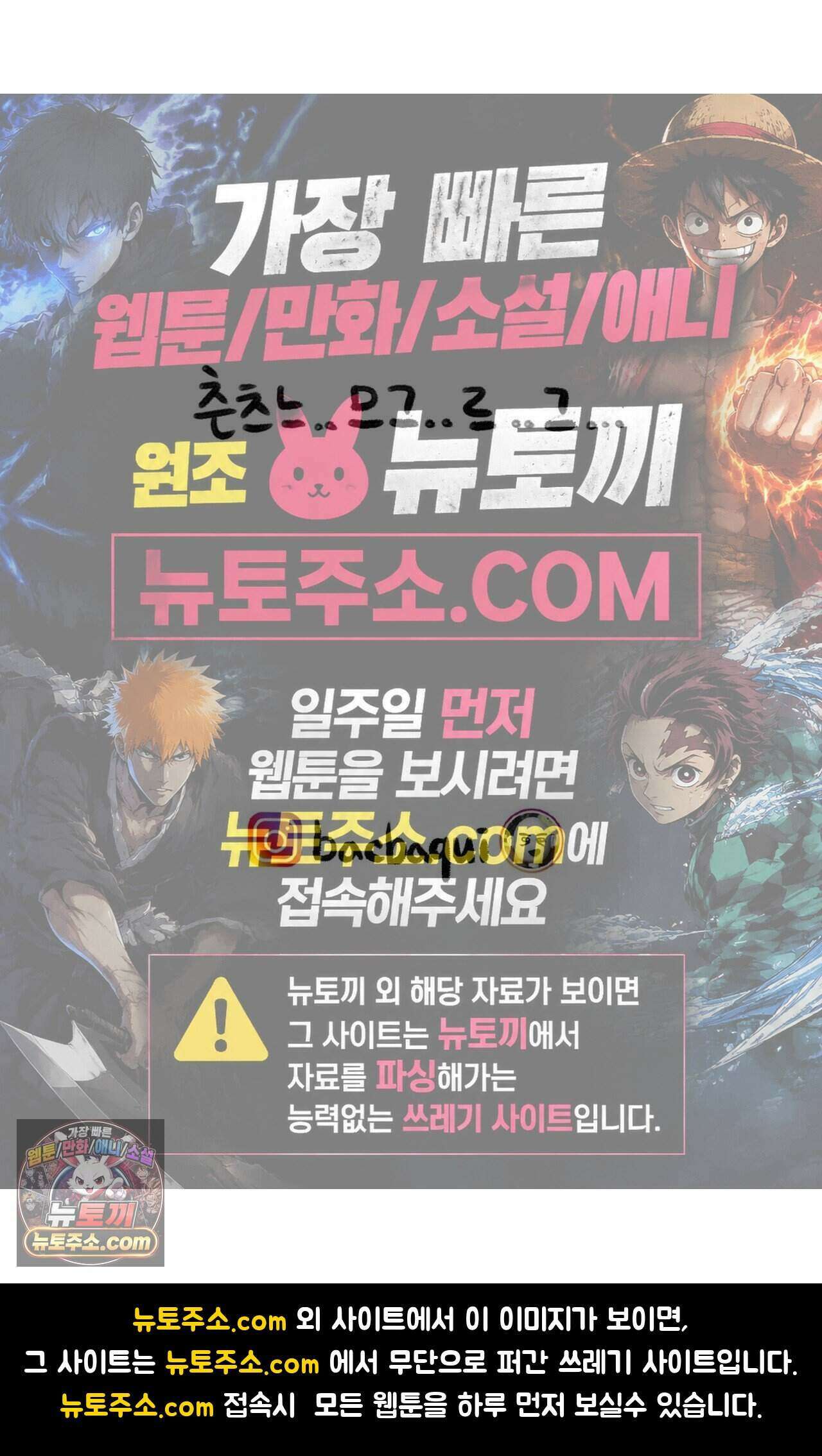 바퀴멘터리 93화 4
