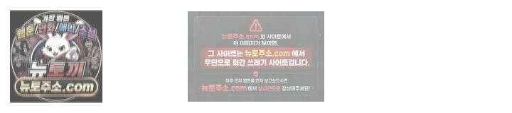 아이비 걸: 복수의 여신 46화 9