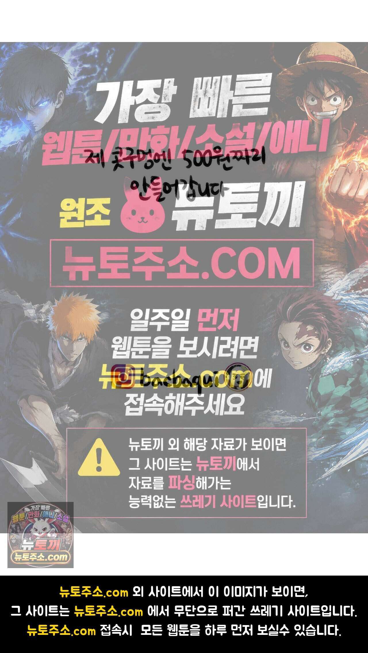 바퀴멘터리 99화 5