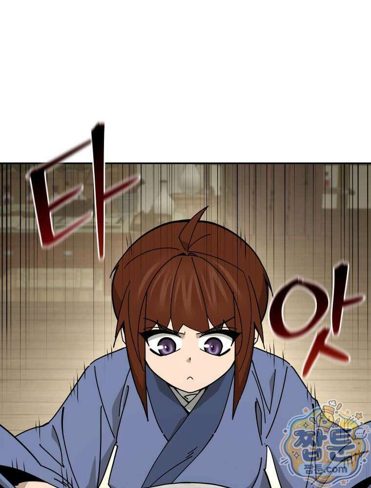 신마의선 86화 21