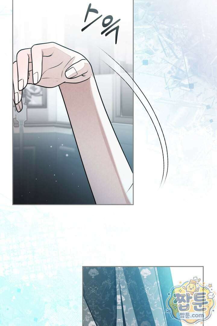 새벽의 소네트 40화 69