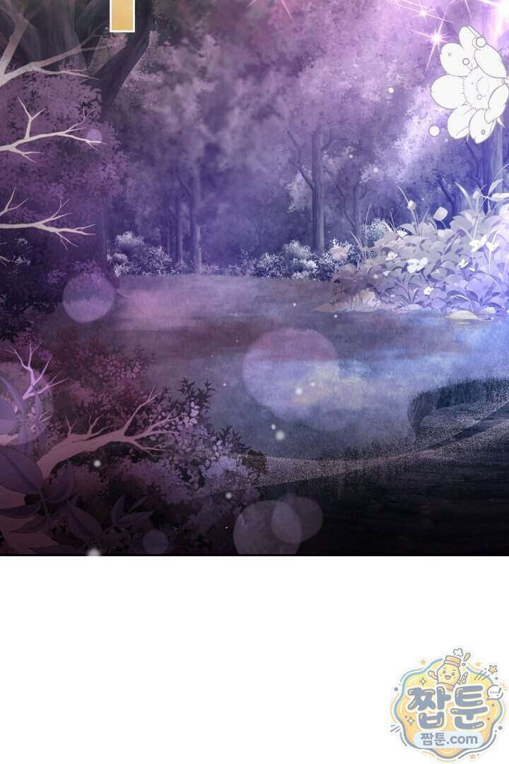 새벽의 소네트 40화 76